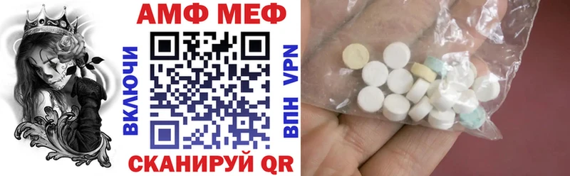 АМФЕТАМИН 97%  закладки  Верхний Уфалей 