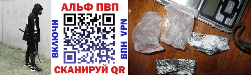 А ПВП кристаллы  сколько стоит  Верхний Уфалей 