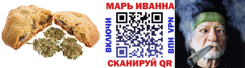 Печенье с ТГК марихуана  Верхний Уфалей 
