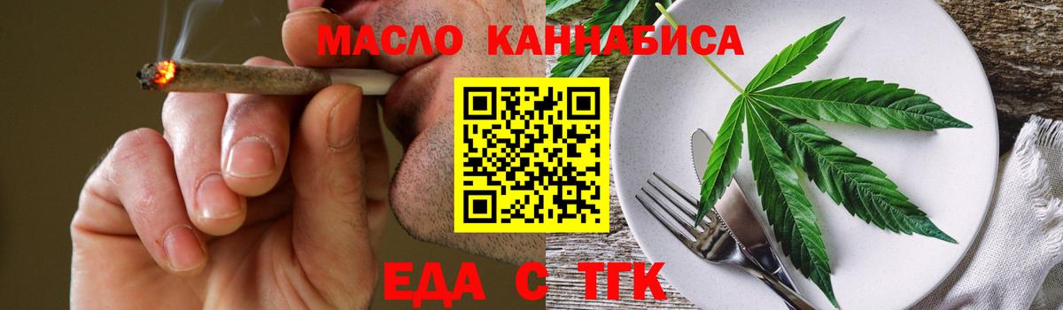 Верхний Уфалей  Canna-Cookies марихуана  Вход с VPN 