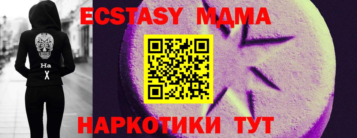 Верхний Уфалей  Ecstasy  Вход с VPN  Ecstasy 300 mg  как найти   Экстази louis Vuitton 