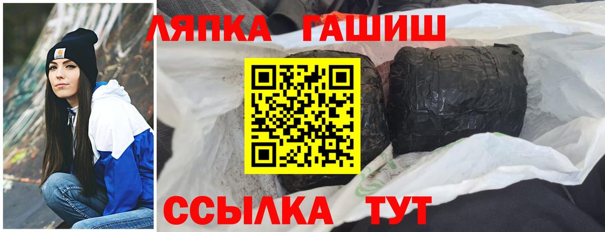 Гашиш VHQ  Вход с VPN  Верхний Уфалей 