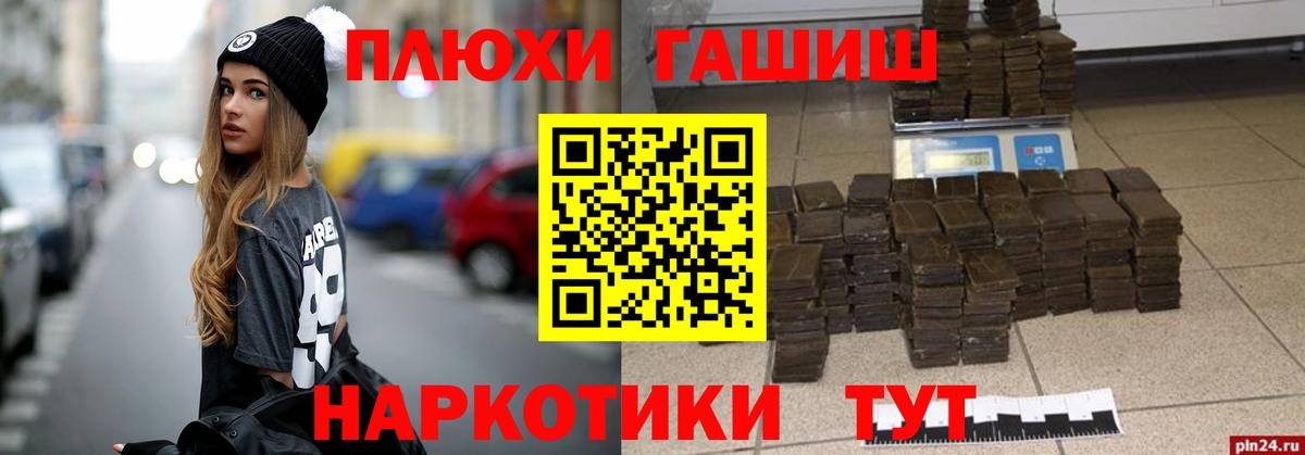 Гашиш 40% ТГК Верхний Уфалей