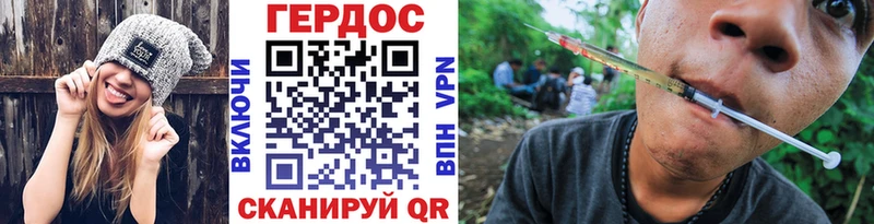 ГЕРОИН VHQ  как найти   Верхний Уфалей 