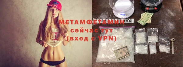 прущий лед Сосновка