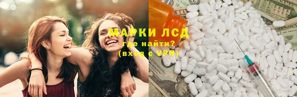 тгк Белокуриха
