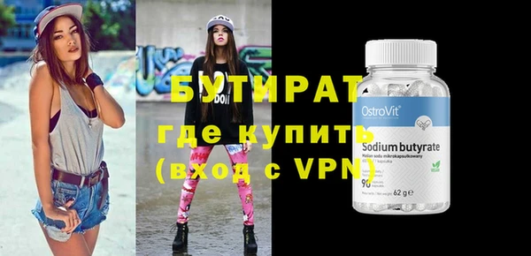 прущий лед Сосновка