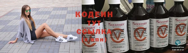 MESCALINE Белоозёрский
