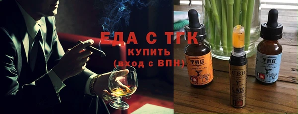 тгк Белокуриха