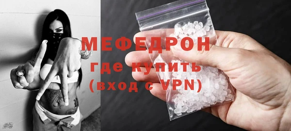 MDMA Сосновоборск
