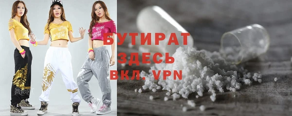 MESCALINE Белоозёрский
