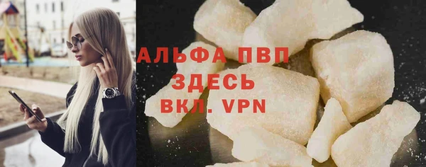 MESCALINE Белоозёрский