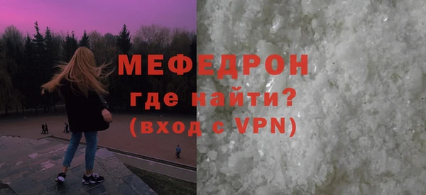 MESCALINE Белоозёрский