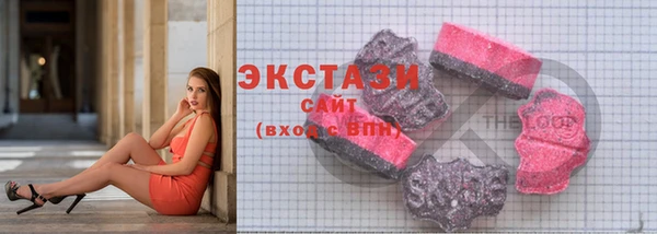 тгк Белокуриха