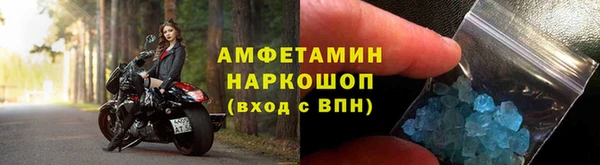 скорость Беломорск