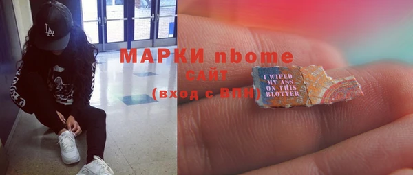 марки lsd Железногорск-Илимский