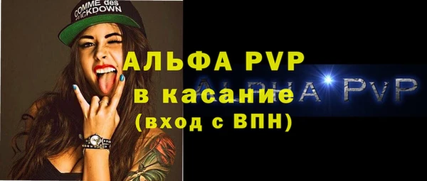 скорость Беломорск