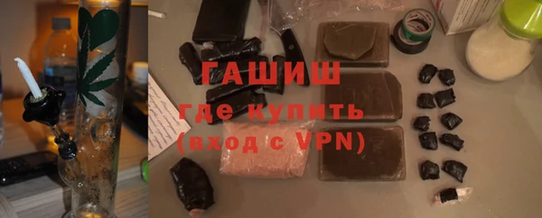 тгк Белокуриха