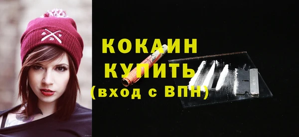 альфа пвп Сосновый Бор