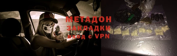 тгк Белокуриха