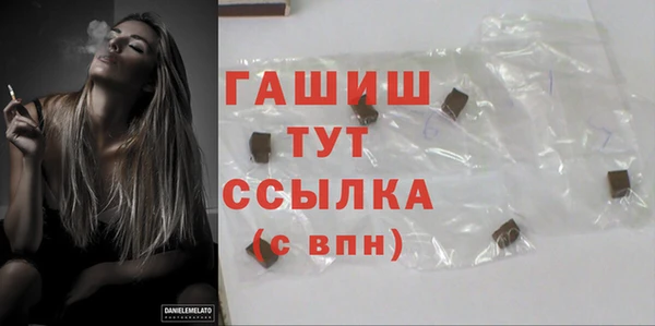 альфа пвп Сосновый Бор