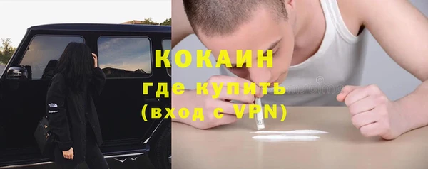 mix Железноводск