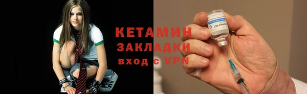 MESCALINE Белоозёрский