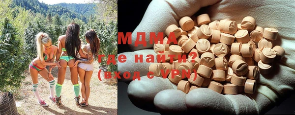 тгк Белокуриха