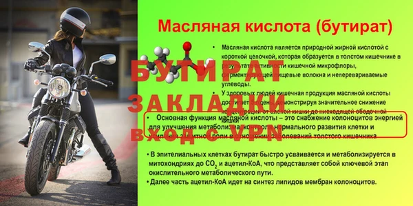 скорость Беломорск