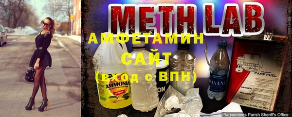 тгк Белокуриха