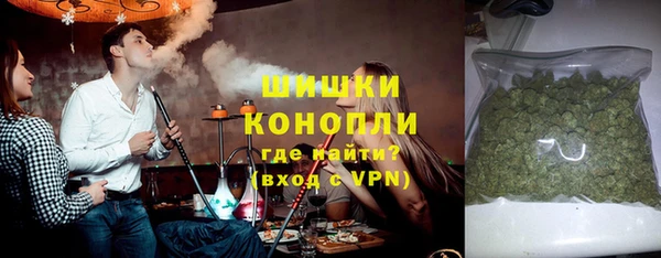 мефедрон VHQ Жердевка