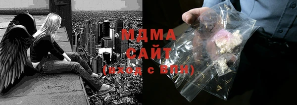MDMA Сосновоборск