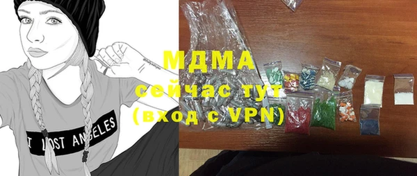 тгк Белокуриха