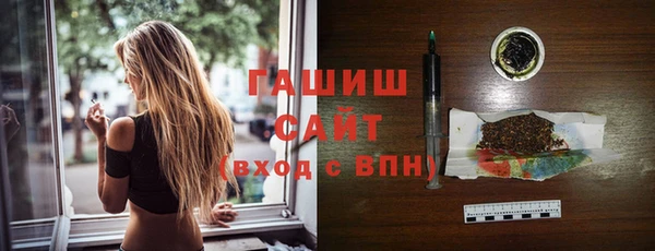 тгк Белокуриха