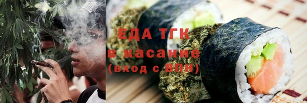 MESCALINE Белоозёрский