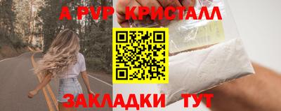 ALPHA-PVP Донской