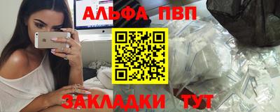 ALPHA-PVP Донской