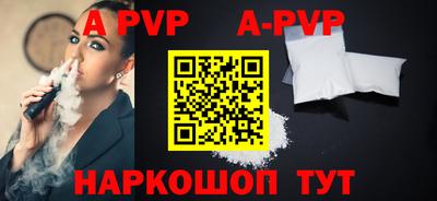 Альфа ПВП Дубна