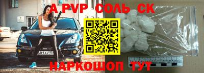 МДПВ Донецк