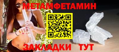 ALPHA-PVP Донской