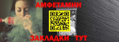 ALPHA-PVP Донской