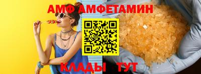ALPHA-PVP Донской