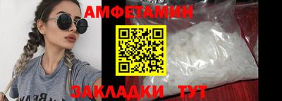 ALPHA-PVP Донской
