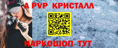 Альфа ПВП Дубна