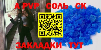 МДПВ Донецк