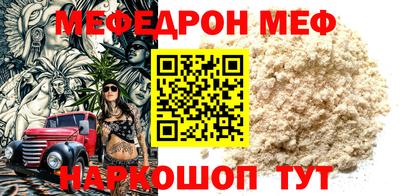 ALPHA-PVP Донской