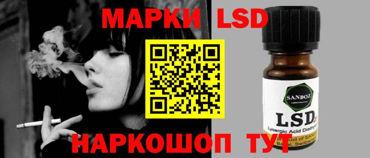 LSD-25 экстази ecstasy Верхний Уфалей