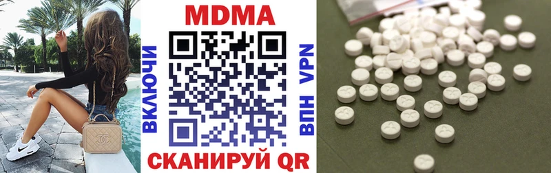 MDMA Molly  ОМГ ОМГ зеркало  Верхний Уфалей  даркнет сайт 