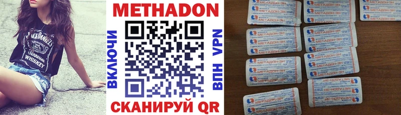 Метадон белоснежный Верхний Уфалей