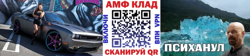 мега ТОР  Верхний Уфалей  МЕТАМФЕТАМИН мет  что такое  